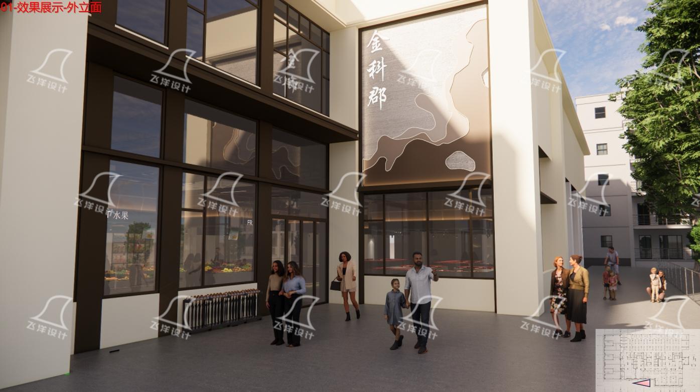 設計案例：郴州金科郡農貿市場